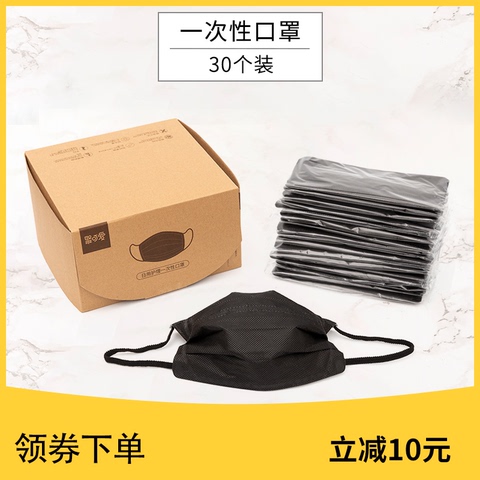 口罩一次性黑色透气加厚防风防尘防晒秋冬季保暖防寒男女单独包装