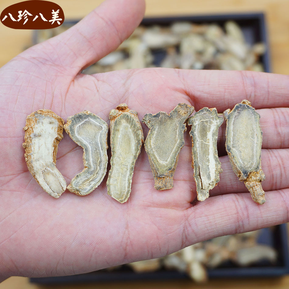 田七美_八珍八美 田七三七切片云南文山100g优惠券