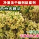 包邮花菜干 干花菜椰菜花干菜土特产农家自制干货脱水蔬菜干500g