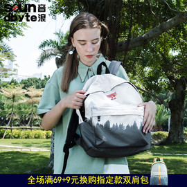 soundbyte双肩包男女新款学生书包雪山印花帆布背包电脑包防泼水