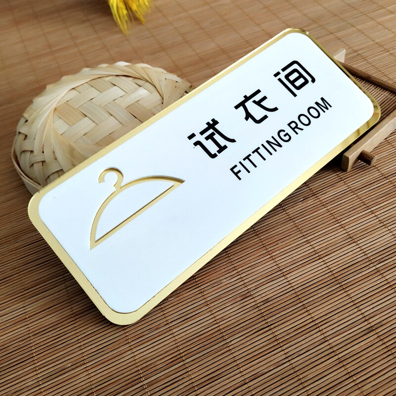 特价高档浮雕门牌