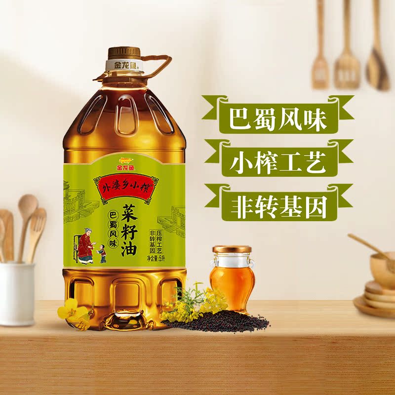 金龙鱼菜籽油 外婆乡小榨食用油5L