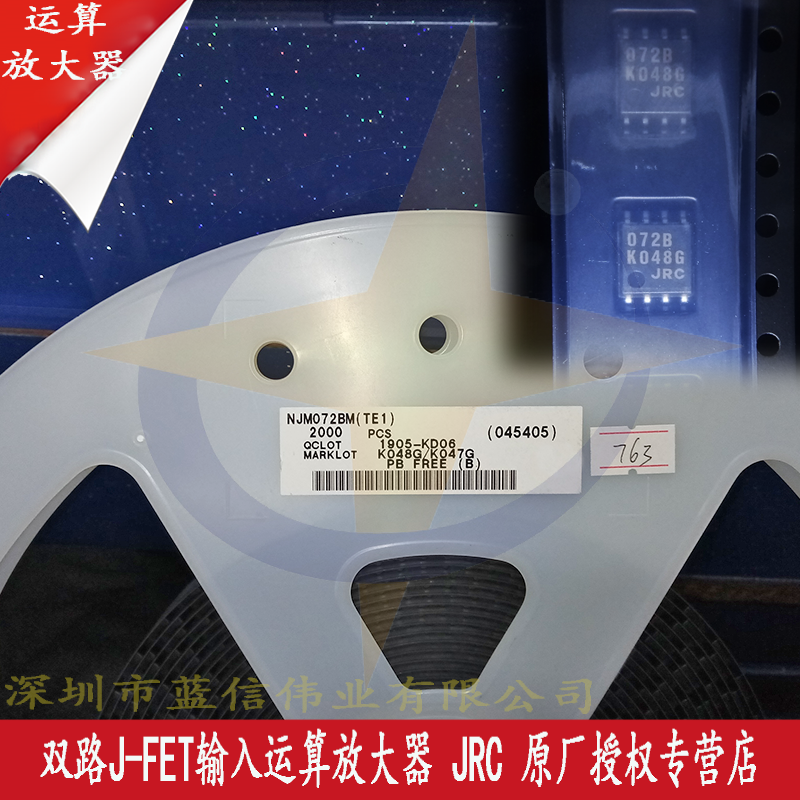 JRC072 NJM072BM 双路J-FET输入运算放大器 原装正品 JRC授权专营在类目 3C数码配件, 电子元器件市场, IC集成电路/电机, 放大器中 - 来自Buy2taobao.com提供专业的淘宝代购服务