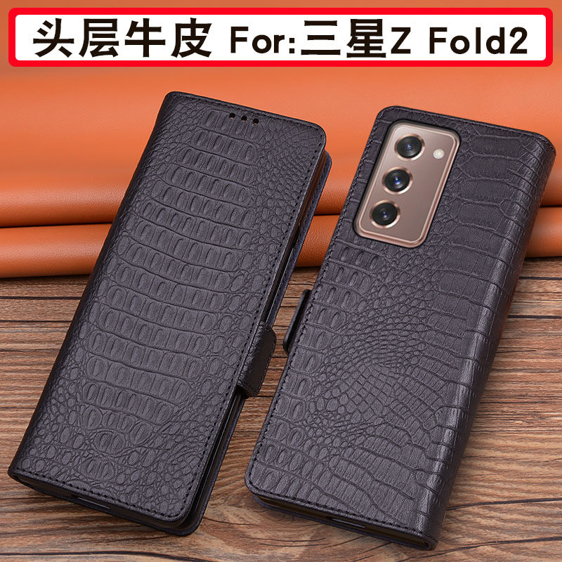 适用于三星galaxyzfold2手机壳smf9160真皮全包zfold2保护套
