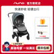奶爸家Nuna婴儿推车Triv轻便双向坐躺多功能型高景观宝宝伞车