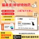 猫鼻支特效药专用病毒杯状大师猫咪用干扰素口炎感冒打喷嚏流鼻涕