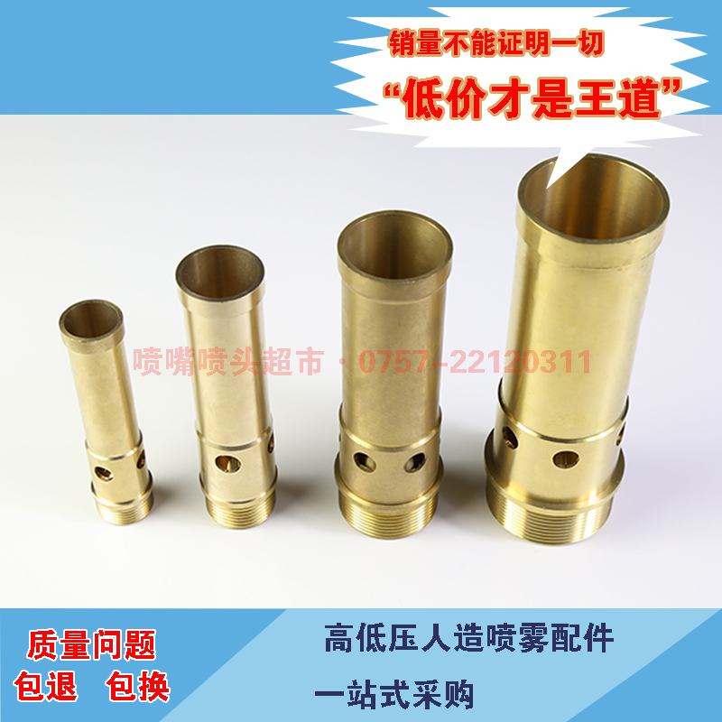 铜dn15 20 25 40 50鼓泡喷头 珍珠喷头 水景喷泉喷头 涌泉喷头在类目 鲜花速递/花卉仿真/绿植园艺, 园艺用品, 摇臂/景观喷头, 喷泉/水景景观喷头中 - 来自Buy2taobao.com提供专业的淘宝代购服务