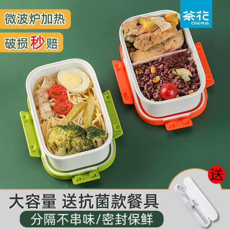茶花保鲜盒分格微波炉加热女上班族便当盒密封盒塑料带饭保温餐盒在类目 餐饮具, 保鲜容器/保鲜器皿, 保鲜盒中 - 来自Buy2taobao.com提供专业的淘宝代购服务