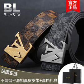 BILY＆LV正品头层牛皮皮带男士休闲真皮腰带不锈钢平滑扣裤腰带男