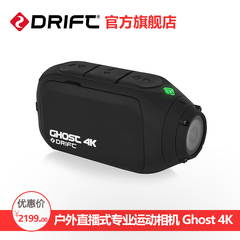【预售】Drift 运动相机4k高清摄像机wifi直播式摩托车行车记录仪