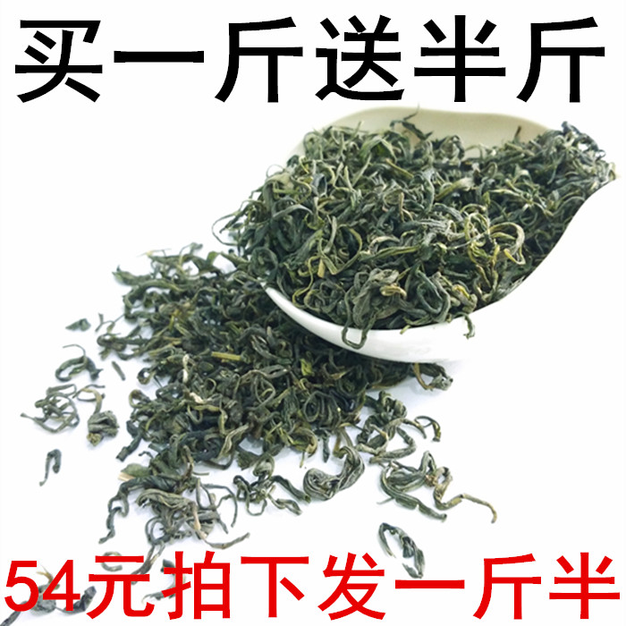 2019年新贵州凤冈锌硒绿茶毛峰茶都匀毛尖工艺年茶农直销500g包邮在类目 茶, 绿茶(新), 其它绿茶中 - 来自Buy2taobao.com提供专业的淘宝代购服务