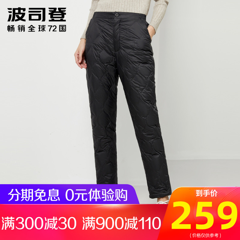 一折羽绒裤女款 波司登