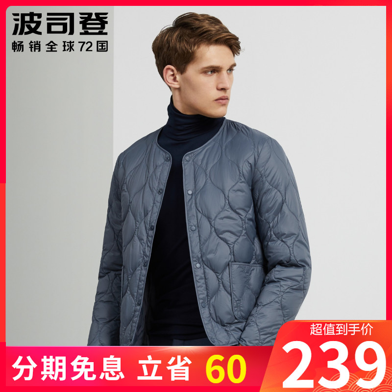 轻便羽绒服男_波司登羽绒服内胆男士新短款内穿秋冬季保暖轻薄内搭无