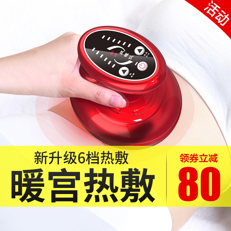 电动刮痧仪器家用瘦身刷经络疏通仪全身通用滚轮拔罐瘦小腿神器