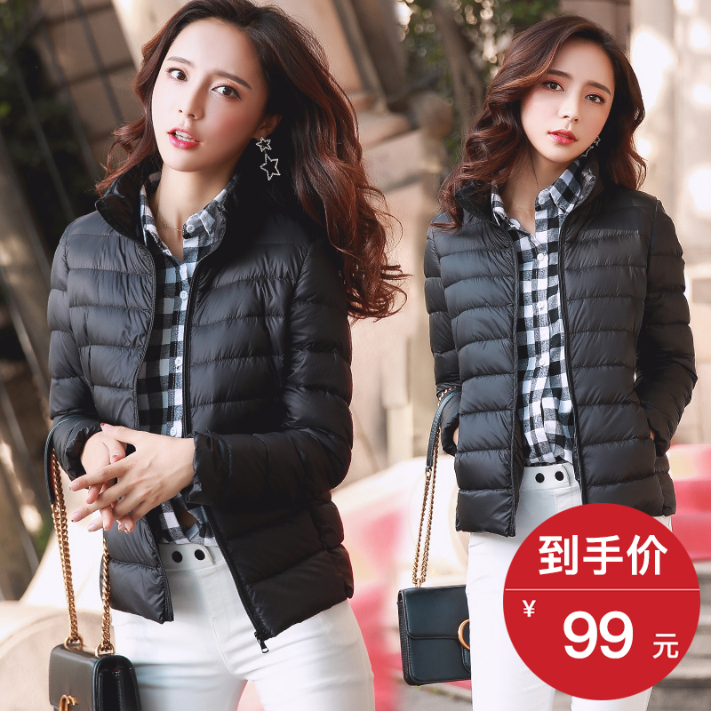 反季羽绒服女2019韩版新款短款宽松显瘦轻薄羽绒服女大码冬装外套|ruв категории Женская одежда, куртка - от Buy2taobao.com для оказания профессиональной услуги покупки агента Taobao