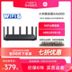 小米路由器AX6000 WiFi6路由器家用千兆高速5G双频千兆端口大户型全屋覆盖wifi