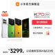 【12期免息】Redmi K70Pro红米k70pro手机官方旗舰店小米手机小米k70pro智能学生电竞游戏手机