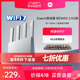 【Wi-Fi7新品】小米 穿墙 WiFi7 Xiaomi路由器BE3600 2.5G网口家用高速4核处理器4路独立信号放大器路由器