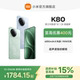 【下拉领政府补贴15%】REDMI K80红米k80手机官方旗舰店游戏拍照学生国补智能手机小米手机红米手机redmik80