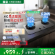 小米官方米家P1智能定时燃气灶煤气灶台双灶嵌入式家用节能大火力