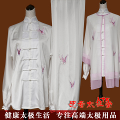 迎春新款刺绣蝶恋花女款成人太极服练功服晨练服剑术服三件套包邮