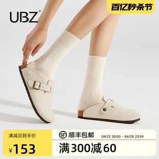 UBZ 白色勃肯拖鞋女2024年夏季新款牛皮复古一脚蹬懒人半拖博肯鞋