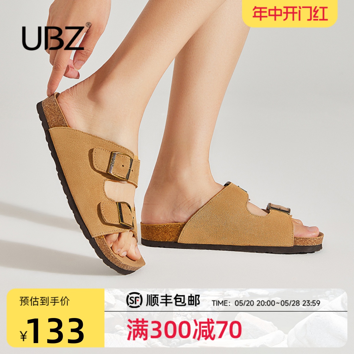 UBZ 勃肯拖鞋女夏外穿休闲202