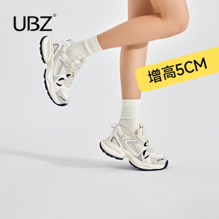 UBZ 厚底网面老爹鞋女款2024新款春夏增高透气时尚白色休闲运动鞋