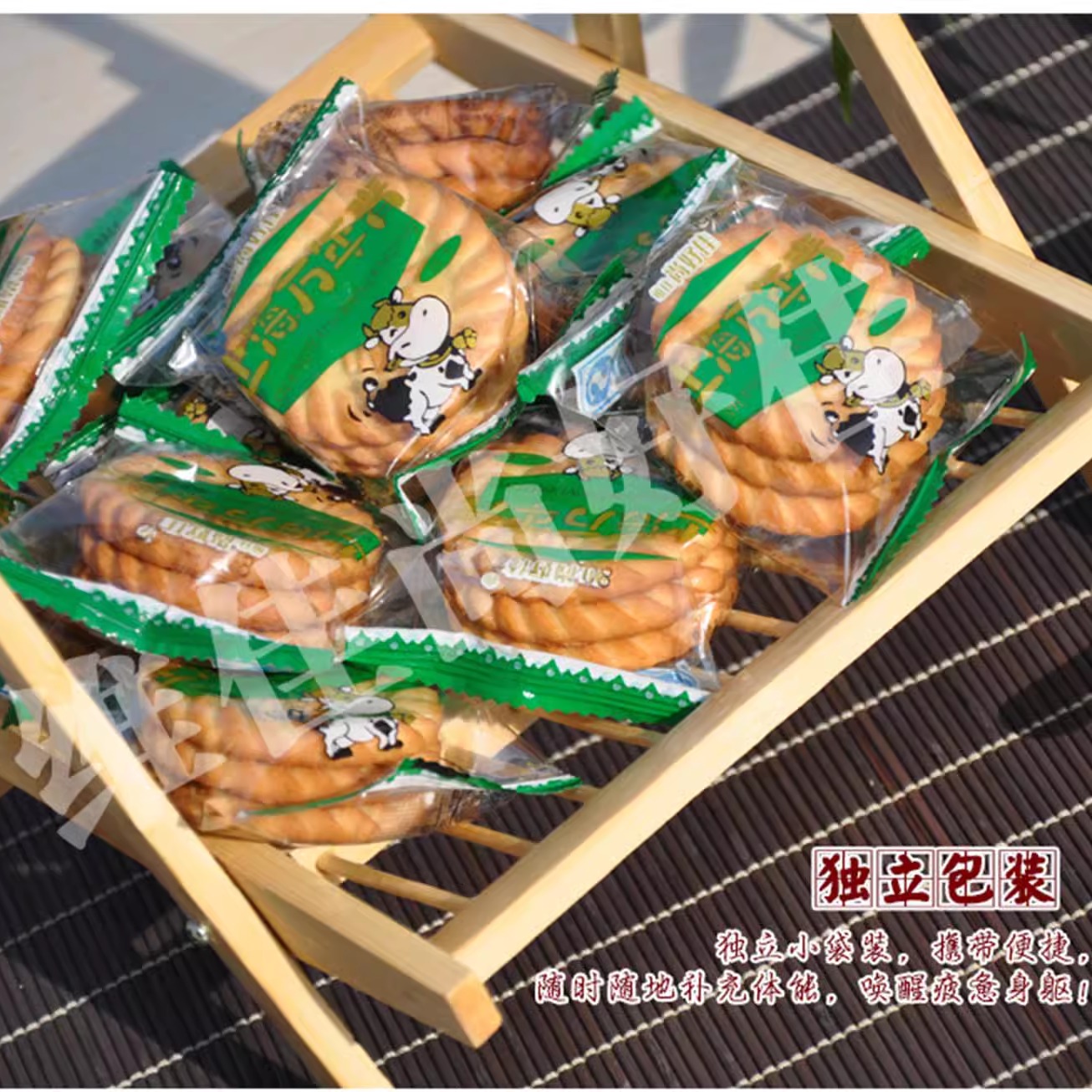 维佳尚好佳上海万年青饼干葱香整箱8斤独立小包装休闲咸味零食