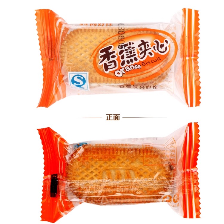 维佳尚好佳香蕉夹心饼干3斤独立小包装办公休闲甜味糕点零食品