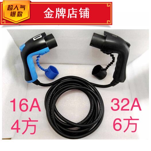 新能源電動汽車充電槍北汽比亞迪秦江淮長安雙頭充電樁連接線榮威在類目 汽車/用品/配件/改裝, 汽車影音/車用電子/電器, 車用電子/電器, 汽車充電裝備中 - 來自Buy2taobao.com提供專業的淘寶代購服務