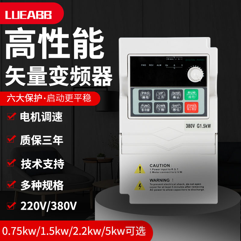 currency Single-phase Three-phase Frequency converter 220V/380V0.75 1.5 2.2 34KW Fan Water pump Machine tool Adjust speedin the Hardware/Tool , Electrical control, Frequency converter, Universal Converter category - from Buy2taobao.com to provide professional Taobao agent buy service