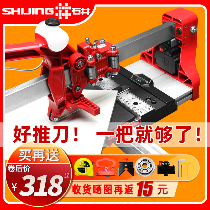 瓷砖切割机推刀手动