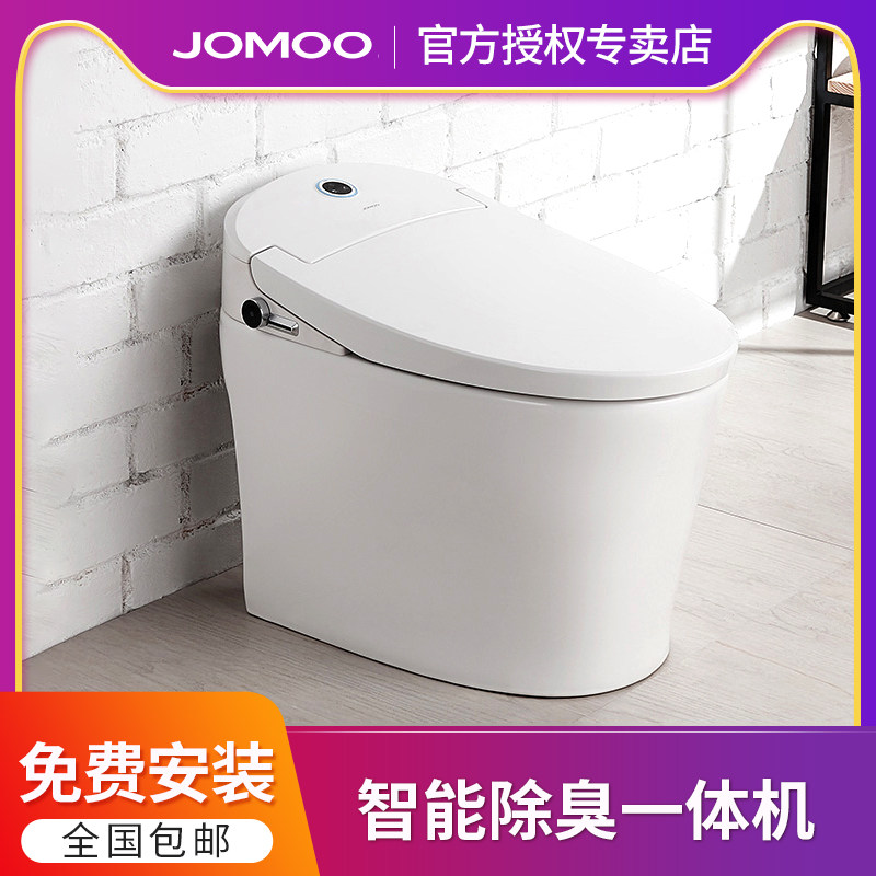九牧卫浴官方一体智能数显马桶无水箱即热式全自动除臭智能座便器