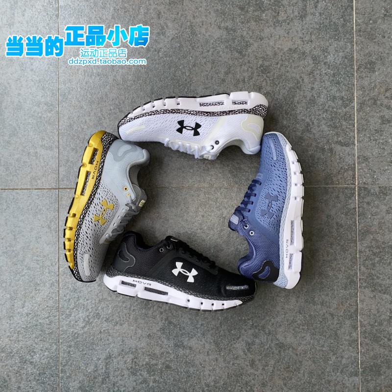 Under Armour 安德玛 男子UA HOVR Infinite 2运动跑步鞋 3022587