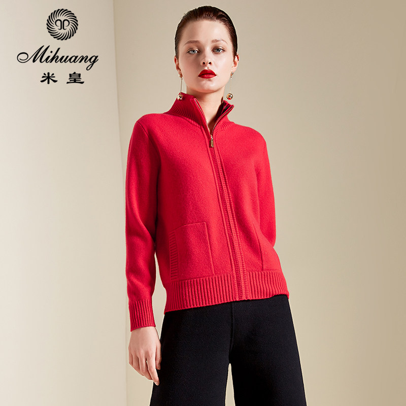 米皇秋冬新款拉链开衫羊绒衫女加厚纯色休闲纯羊绒毛衣外套