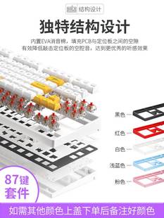 蓝牙机械键盘三模热插拔98键87键108键定制轴客制化键盘无线套件