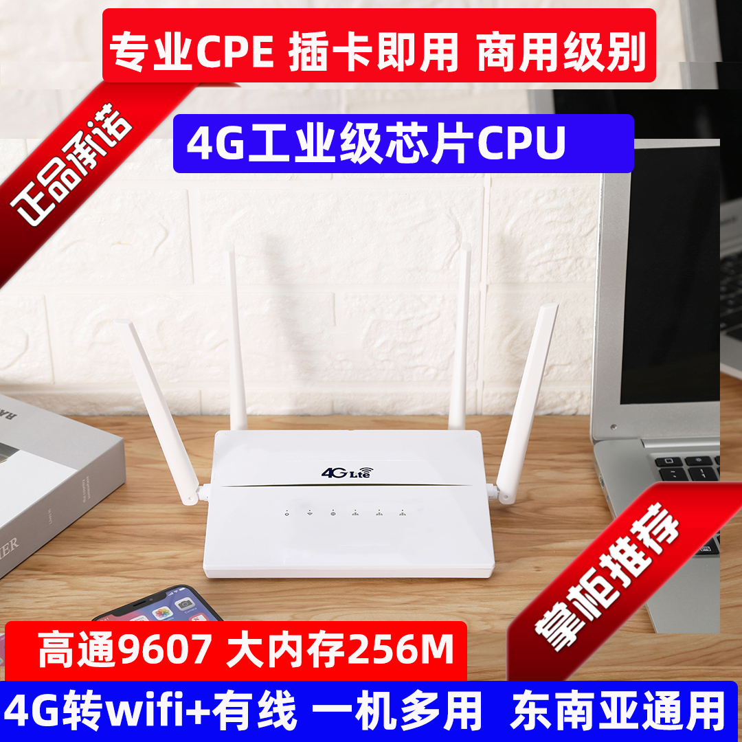 港澳插sim卡4g路由欧洲移动CPE插咭5.8G千兆双频转wifi高通芯片全网通wifii出境东南亚可接有线插卡即用