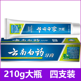 云安白药牙膏正品官方旗舰店官网云南白药210g薄荷清爽型美白清新