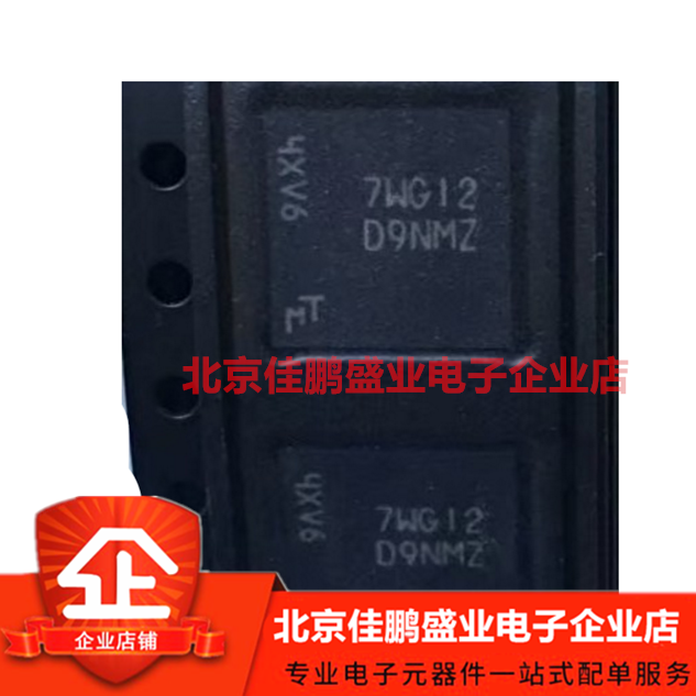 原装进口 正品 进口全新原 MT48LC16M16A2B4-6AIT:G BGA 闪存芯片|ruв категории Цифровые аксессуары, рынок электронных компонентов, IC интегральная схема/мотор, память - от Buy2taobao.com для оказания профессиональной услуги покупки агента Taobao