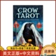 美国原装进口正版乌鸦塔罗卡牌USGAMES Crow Tarot近伟特78张桌游