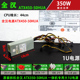 原装拆机DIY装机全汉 ATX350-50HUA 额定350瓦一体机专用大1U电源