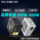 包邮原装航嘉等二手电源拆机500W  400W 600W 300W台式机电脑主机