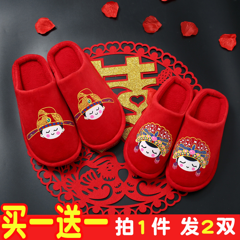 结婚拖鞋喜庆红色一对秋冬季棉拖鞋老公老婆情侣刺绣室内防滑拖鞋|ruв категории домашний ткань, 居家鞋/凉拖/棉拖(新), 居家棉拖/棉鞋 - от Buy2taobao.com для оказания профессиональной услуги покупки агента Taobao
