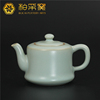台灣柏采窯詠緣茶壺HR-20 停産早期粉青釉汝窯泡茶壺陶瓷功夫茶具 台灣柏采窯詠緣茶壺HR-20 停産早期粉青釉汝窯泡茶壺陶瓷功夫茶具