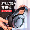 倍思 耳機頭戴式手機電競遊戲CF降噪耳麥聽聲辯位7.1和平精英電腦USB台式筆記本通用重低音有線帶麥typec專用 倍思 耳機頭戴式手機電競遊戲CF降噪耳麥聽聲辯位7.1和平精英電腦USB台式筆記本通用重低音有線帶麥typec專用
