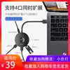 倍思usb分線器壹拖四轉換頭type-c多接口蘋果MacbookPro筆記本電腦usb3.0高速擴展器多功能轉換器鼠標鍵盤U盤 倍思usb分線器壹拖四轉換頭type-c多接口蘋果MacbookPro筆記本電腦usb3.0高速擴展器多功能轉換器鼠標鍵盤U盤