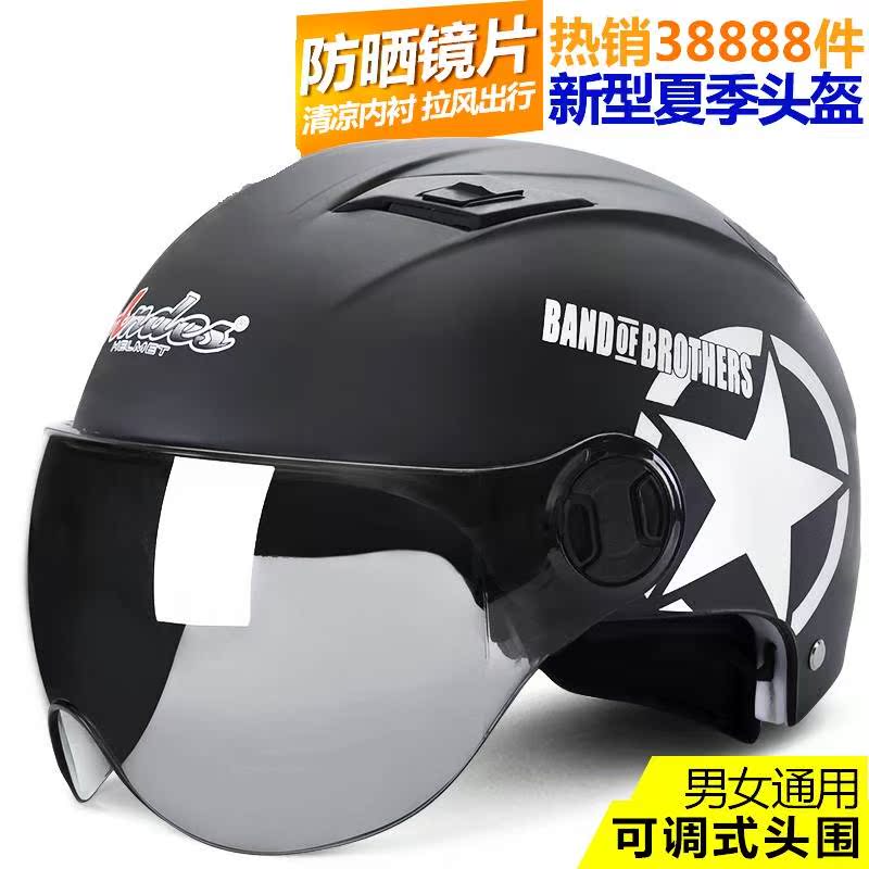 Portable breathable electric motorcycle helmet grey lady|msdalam kategori motosikal/Equipment/Fitting, peralatan penunggang motosikal, Topi keledar motosikal - dari Buy2taobao.com untuk memberikan perkhidmatan ejen Taobao profesional membeli