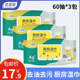 优普爱厨房湿巾强力去油去污专用清洁神器60抽*3大包装正品一次性