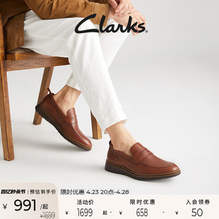 Clarks其乐查特里系列男鞋经典乐福鞋英伦商务一脚蹬舒适休闲皮鞋